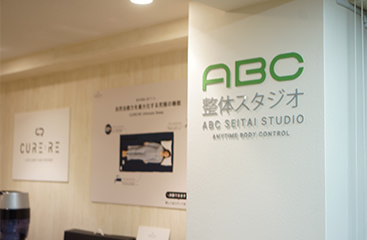 ABC整体スタジオ 柏