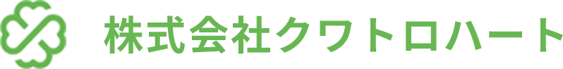 株式会社クワトロハート